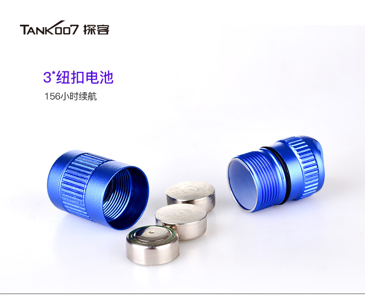 手電筒廠家