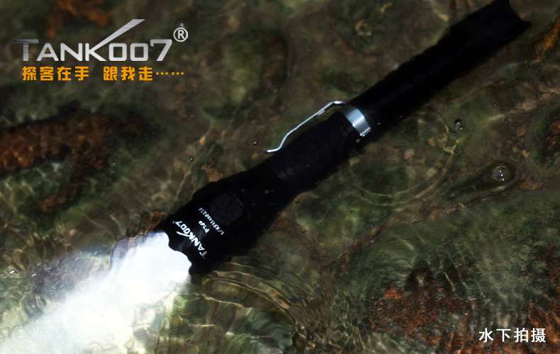 手電PT10，為戰(zhàn)術(shù)而生