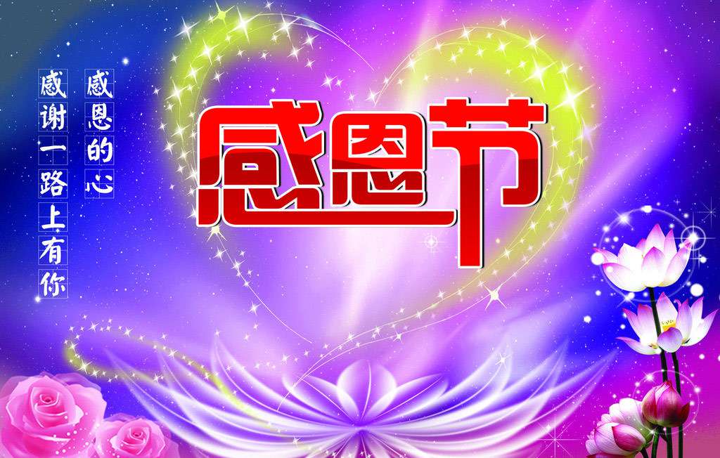 感恩有你，一路同行！TANK007感謝所有一直支持我們的新老客戶們.