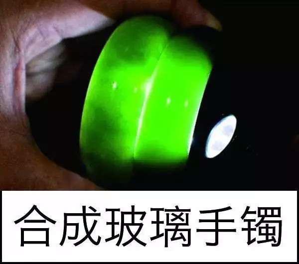 漲知識(shí)，玉也能騙人！照玉手電筒照出真相