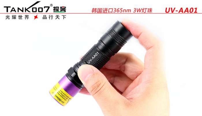 一直很任性，從未被超越，TANK007手電免費(fèi)贈(zèng)送活動(dòng)開始啦